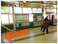 JR鴨宮駅の南口写真